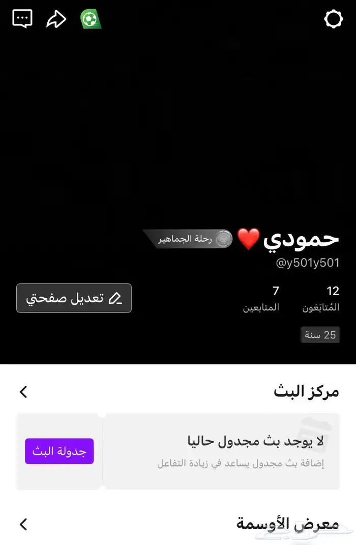 سلام عليكم عندي حساب حق JAco 0