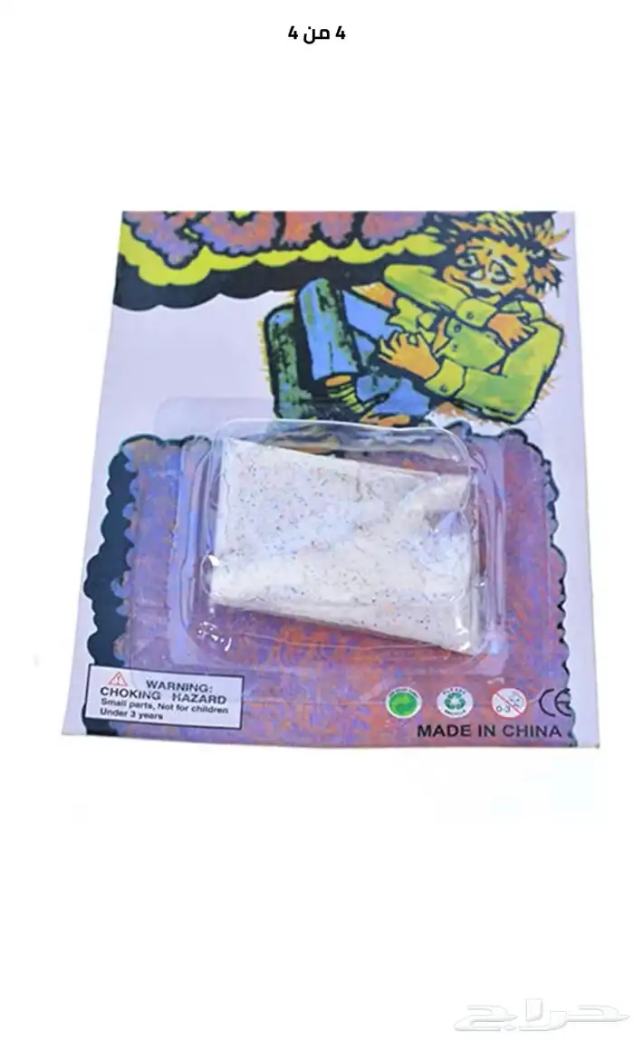 بودرت الحكه 0