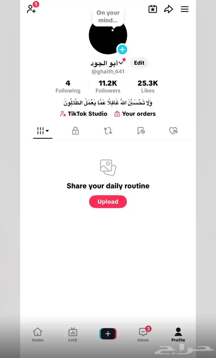 حساب تيك توك 0