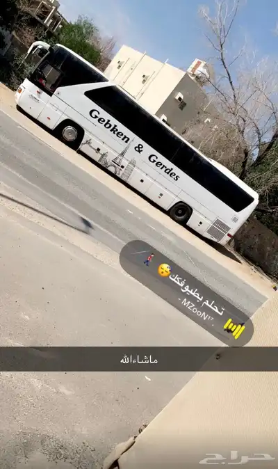 باص مرسيدس ترسيمه 0