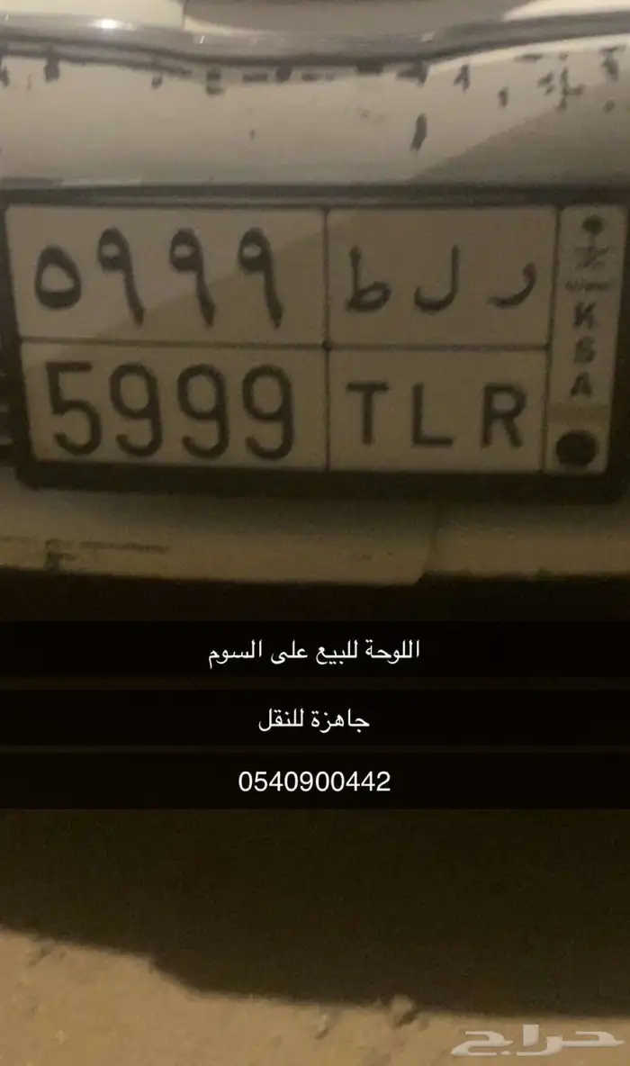 لوحة للبيع 0