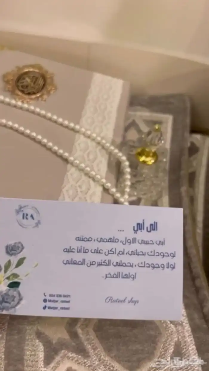 بوكسات هدايا مخفضه جدا 6