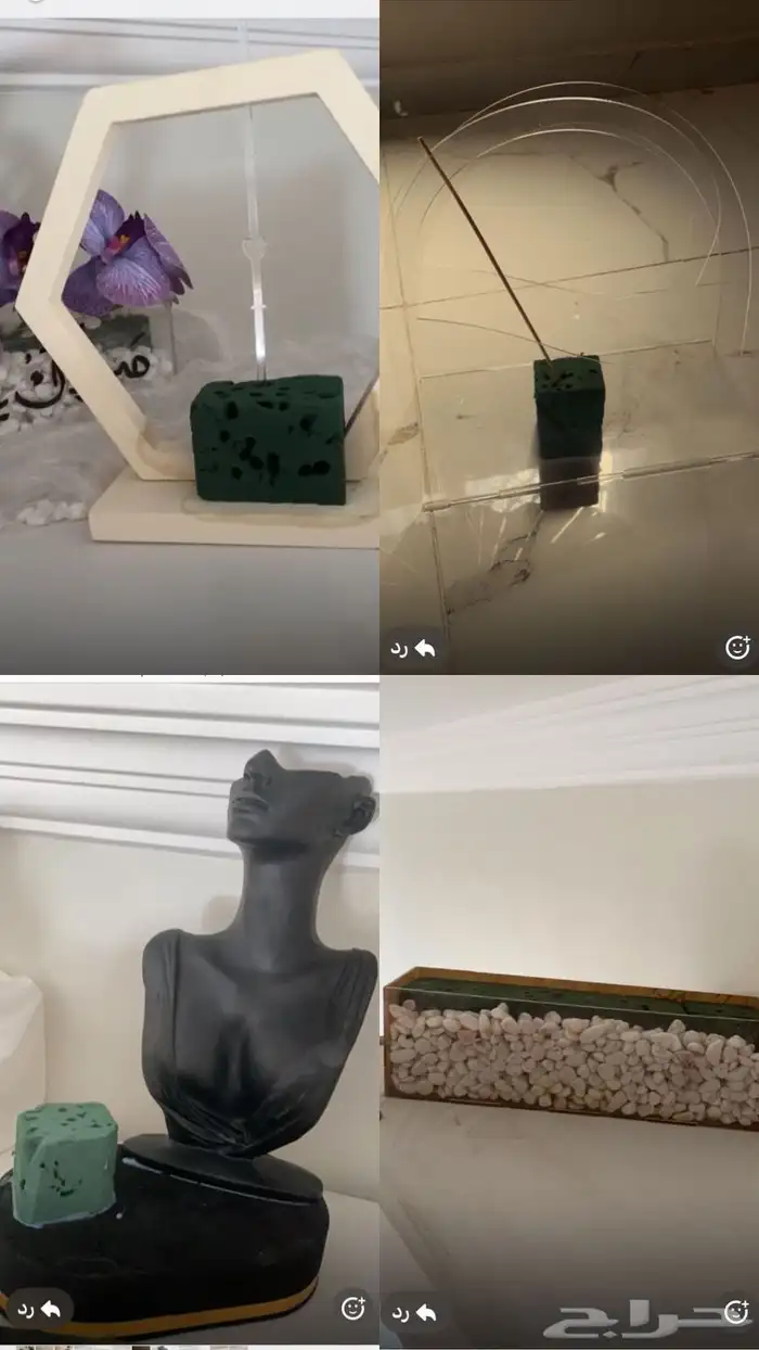 استاند تغليف هدايا 0