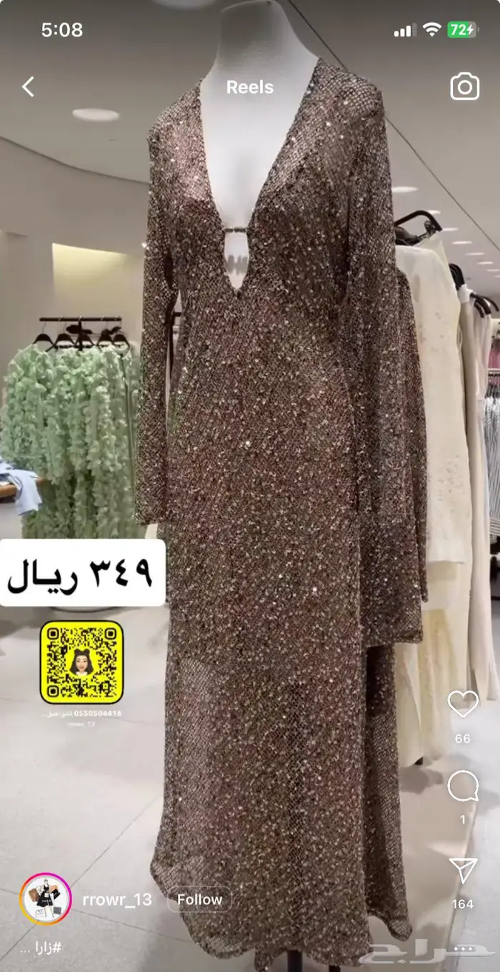 فستان للبيع من زارا 0