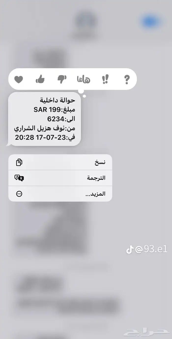 مصممة متاجر الالكترونيه 1