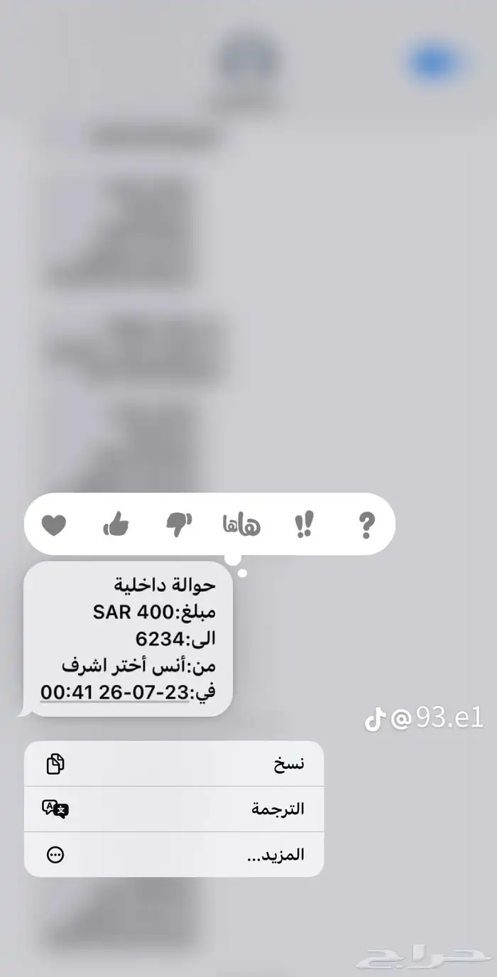 مصممة متاجر الالكترونيه 2