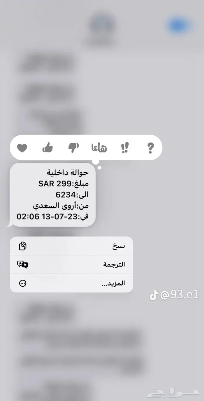 مصممة متاجر الالكترونيه 3