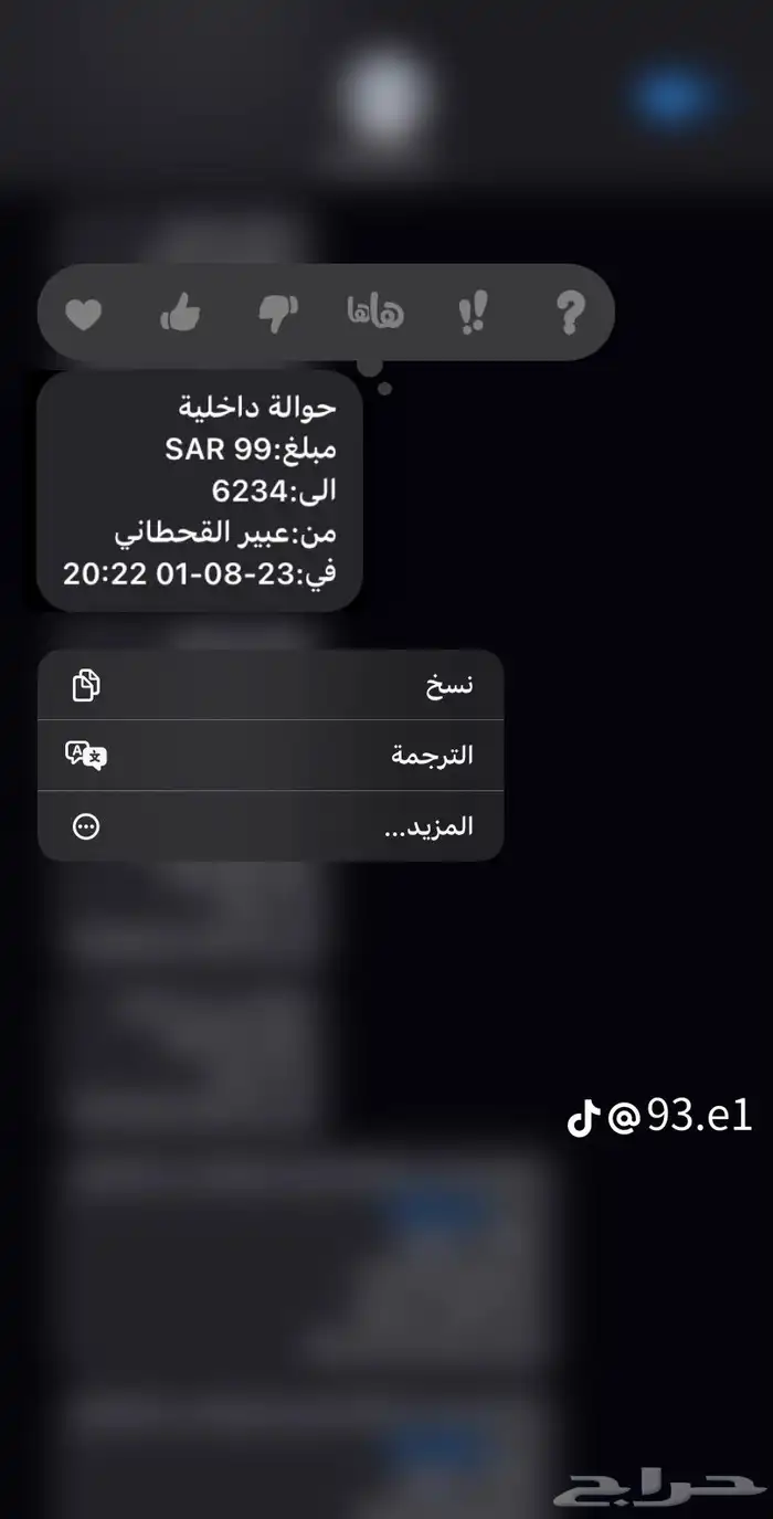 مصممة متاجر الالكترونيه 6