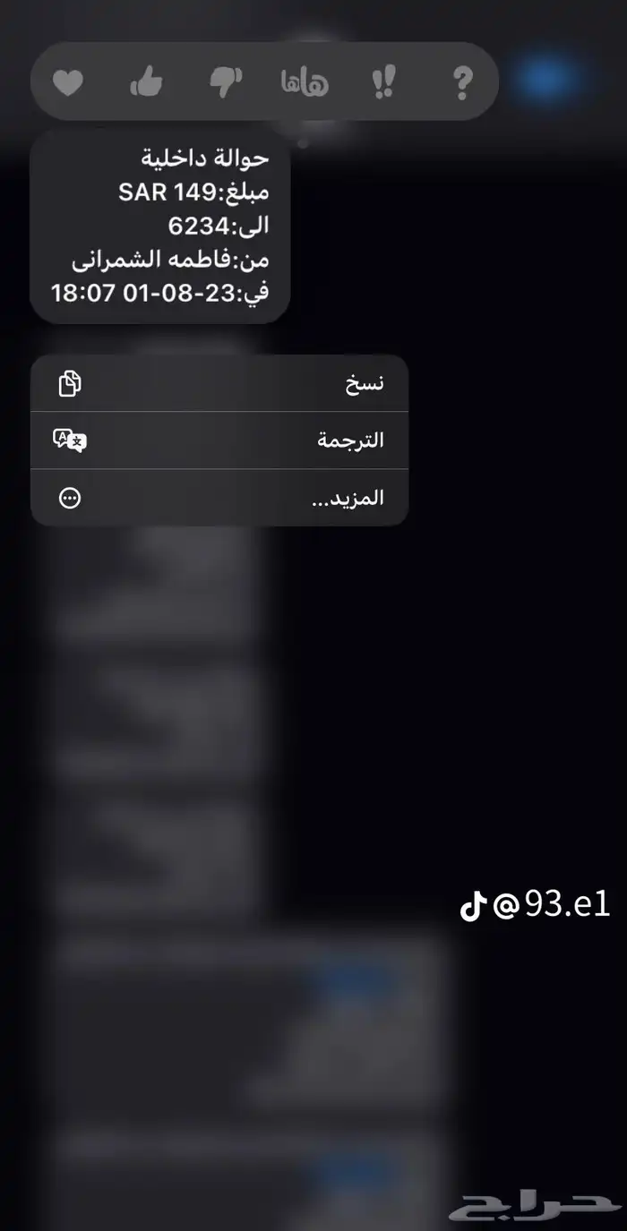 مصممة متاجر الالكترونيه 7