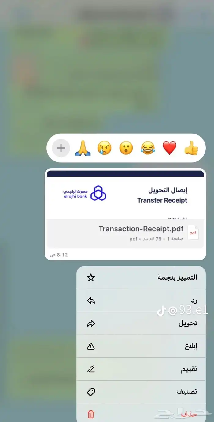 مصممة متاجر الالكترونيه 10