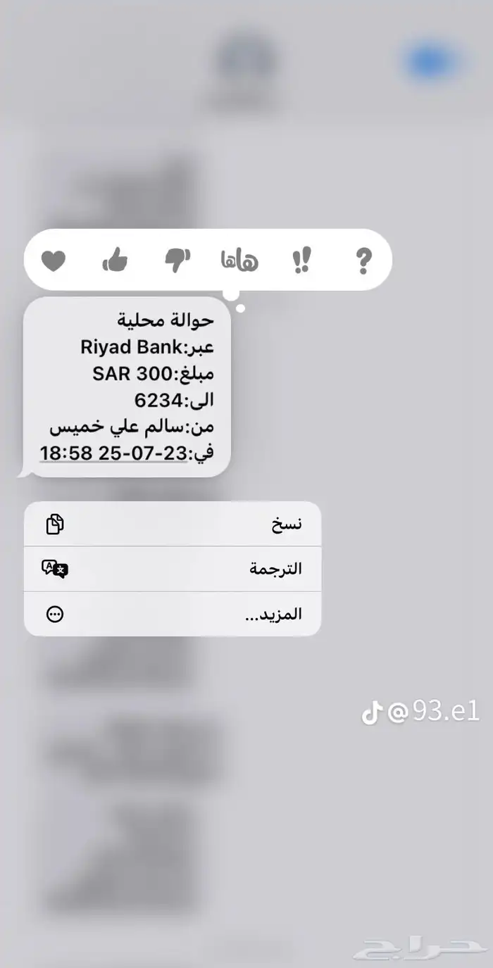 مصممة متاجر الالكترونيه 5