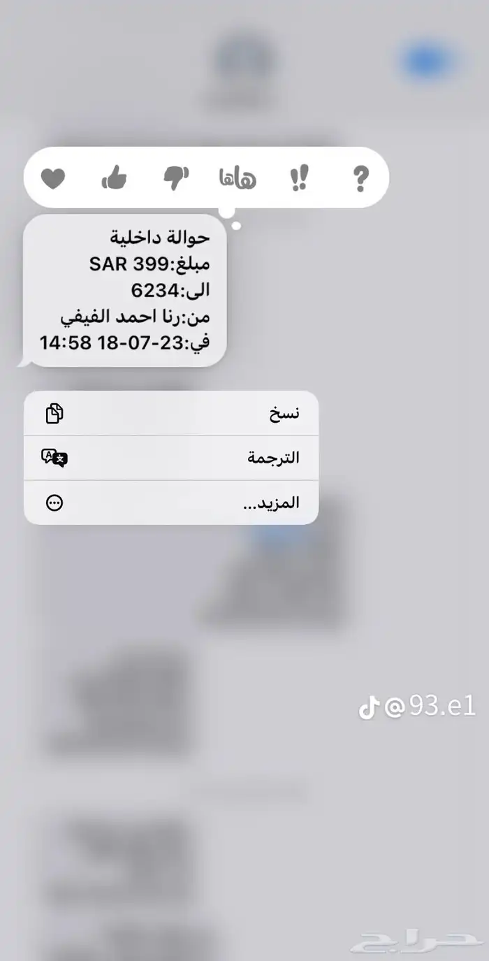 مصممة متاجر الالكترونيه 4