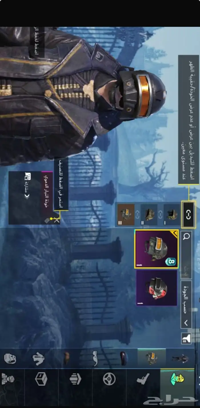 حساب ببجي 21