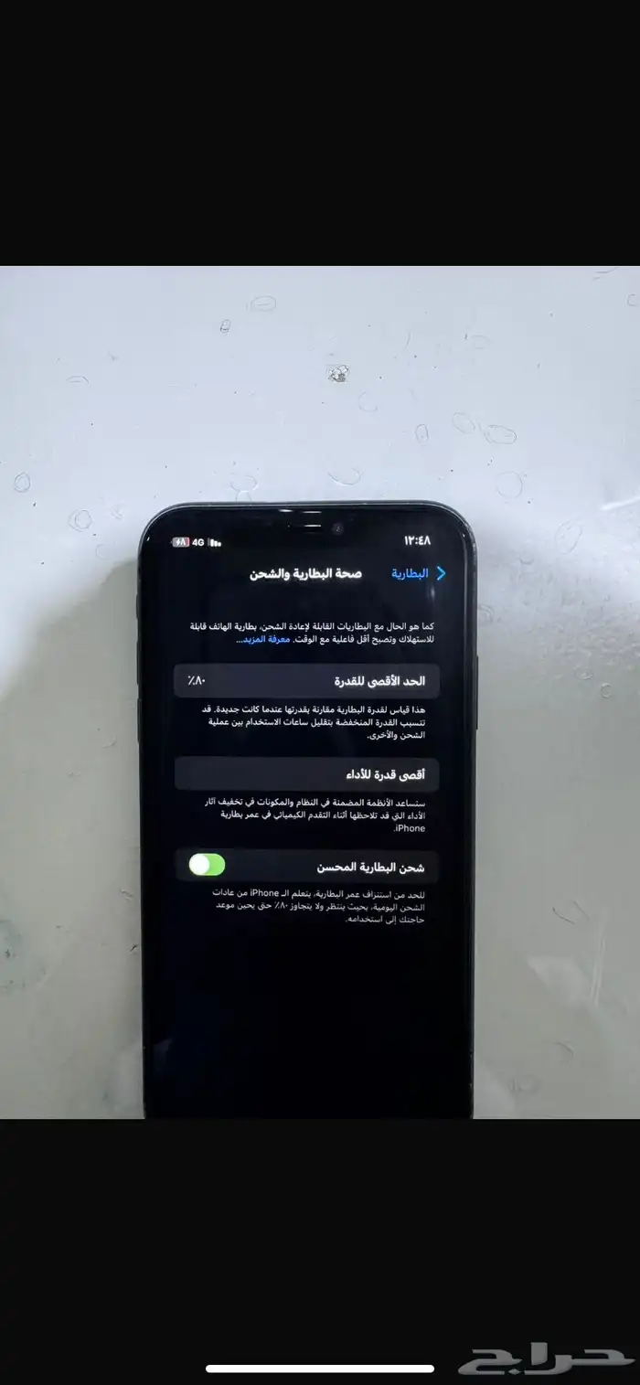 جوال ايفن 11 3