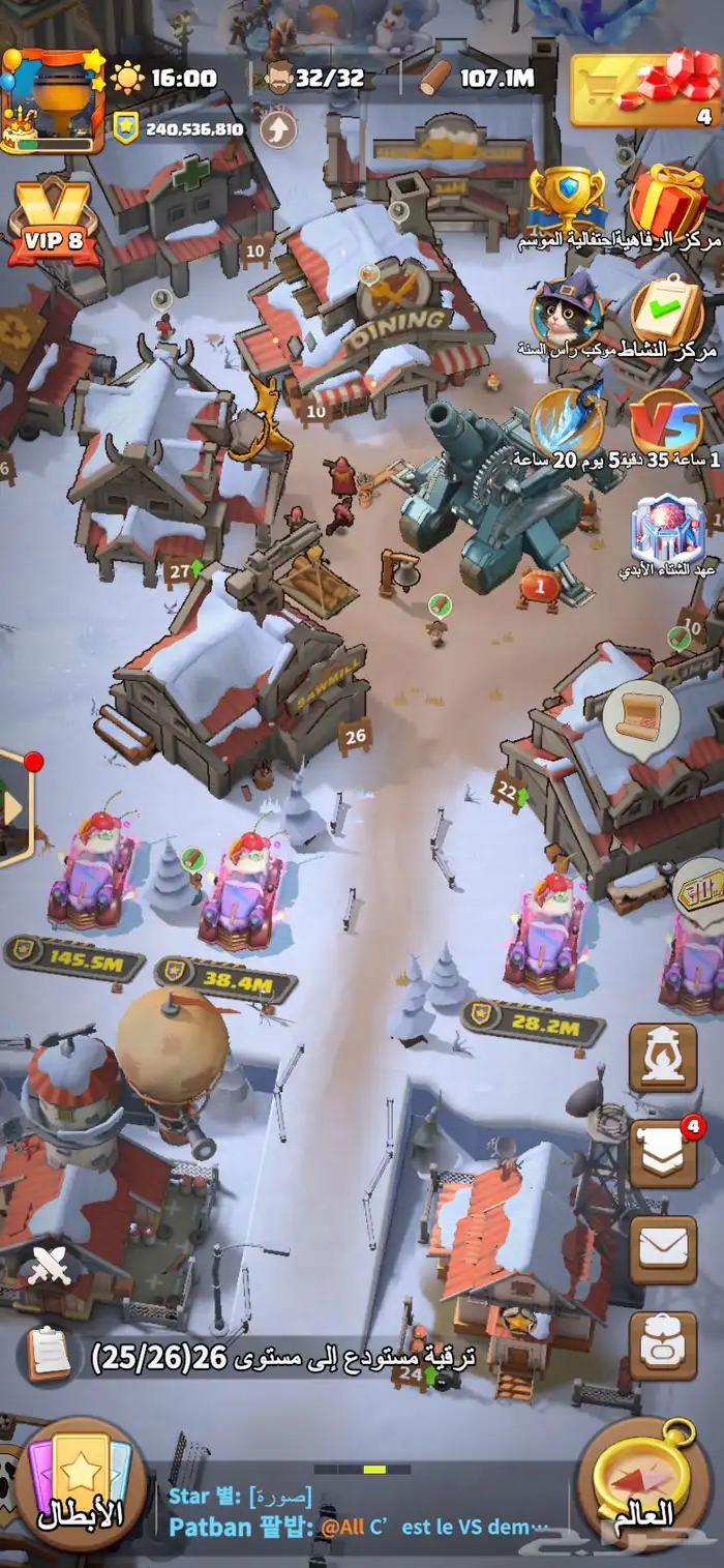 للبيع حساب في لعبة Dark war 8
