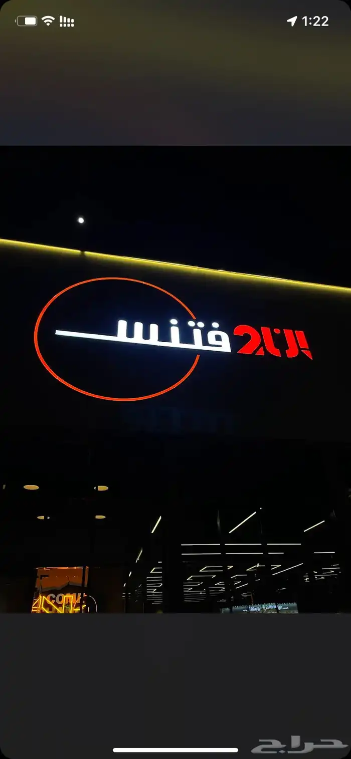 اشتراك نادي N2 FITNESS المدينة المنورة  الخالدية 0