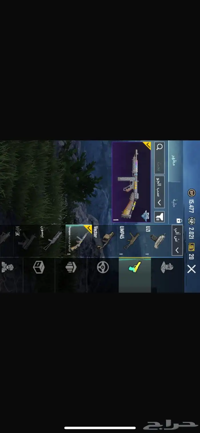 حساب ببجي 15