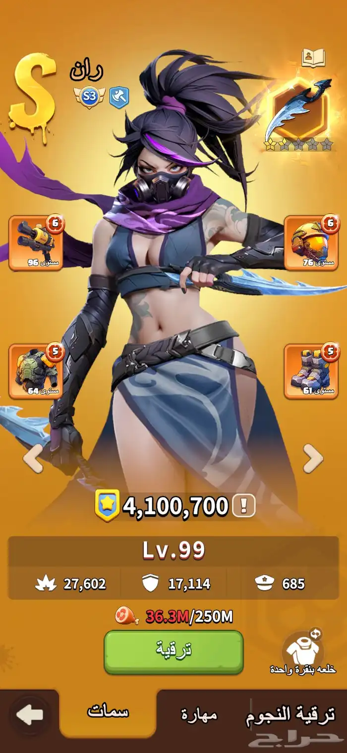 للبيع حساب في لعبة Dark war 5