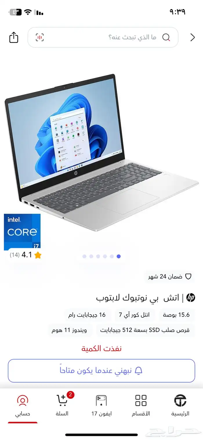 لاب توب 0