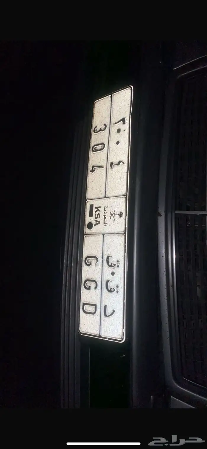 لوحة مميزه للبيع د د ق 4 0 3 1