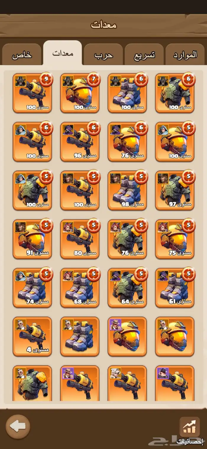 للبيع حساب في لعبة Dark war 11
