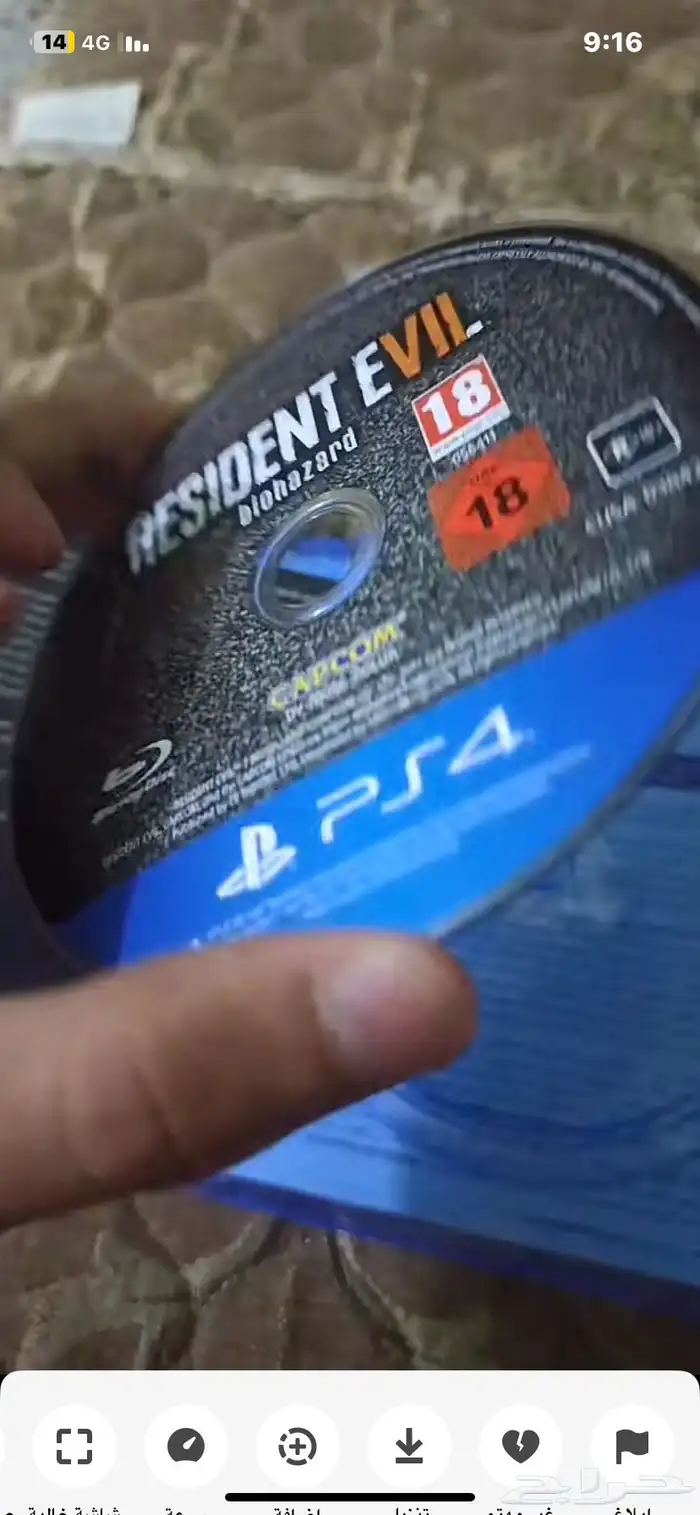 العاب سوني 2