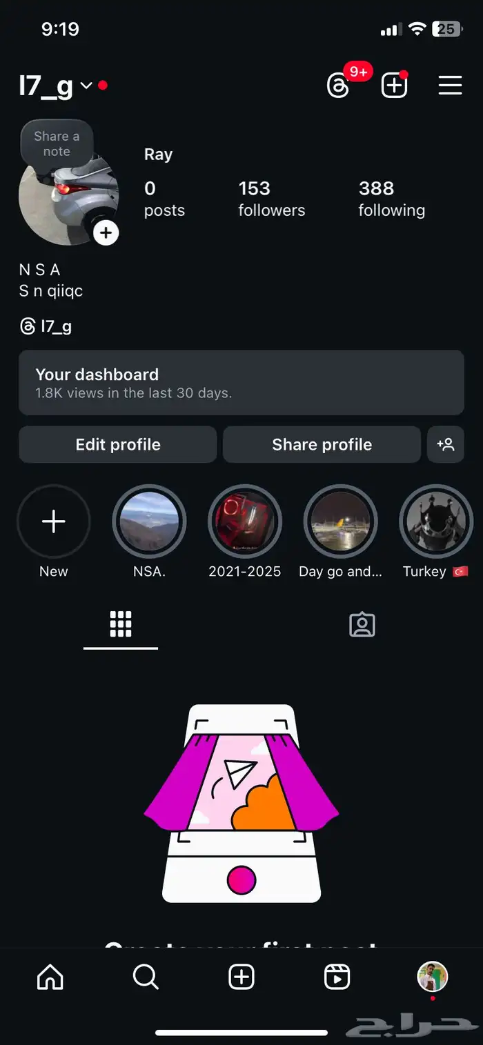 يوزر انستا شبه ثلاثي معنا مميز 0