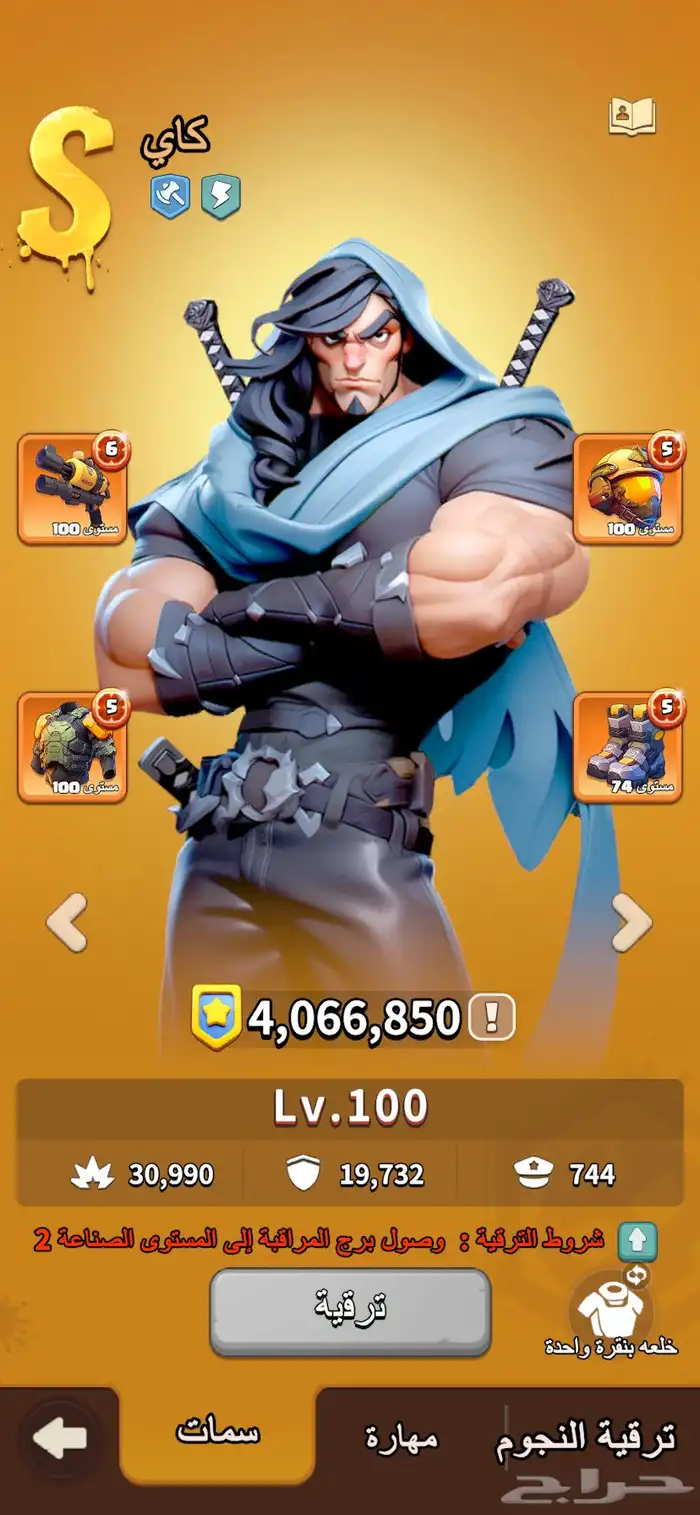 للبيع حساب في لعبة Dark war 6