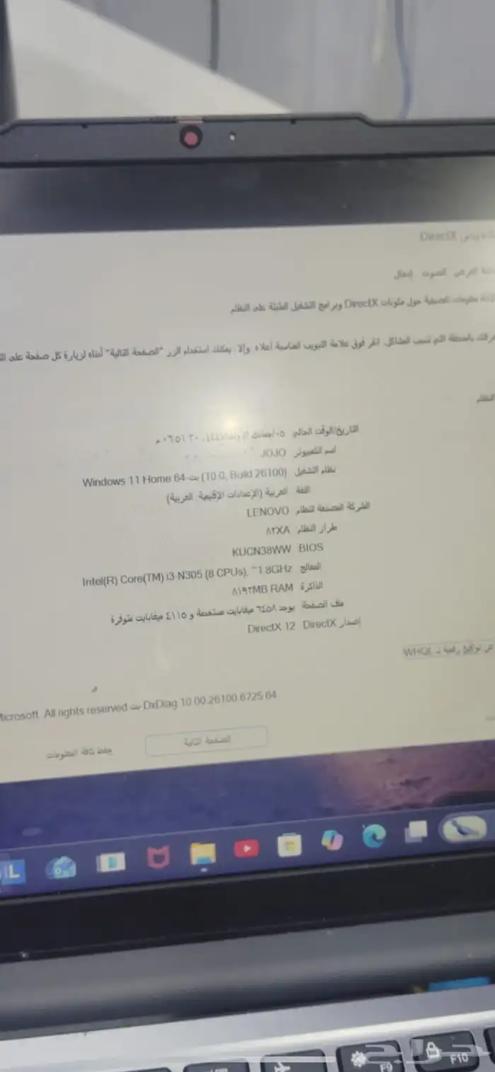 لابتوب لينوفو استخدام نظيف والله بس استخدمته شهرين او ثلاث 0