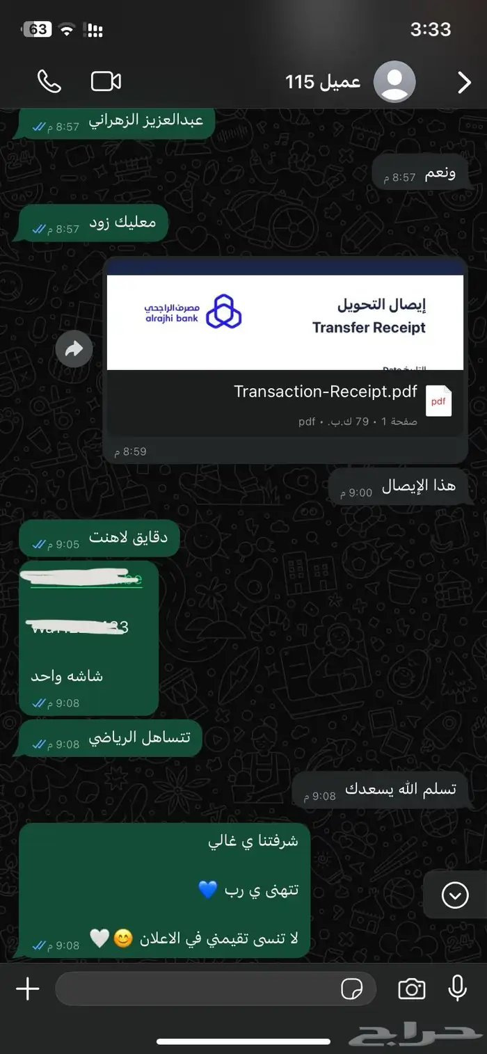 اشتراك نتفلكس ويويتوب 7