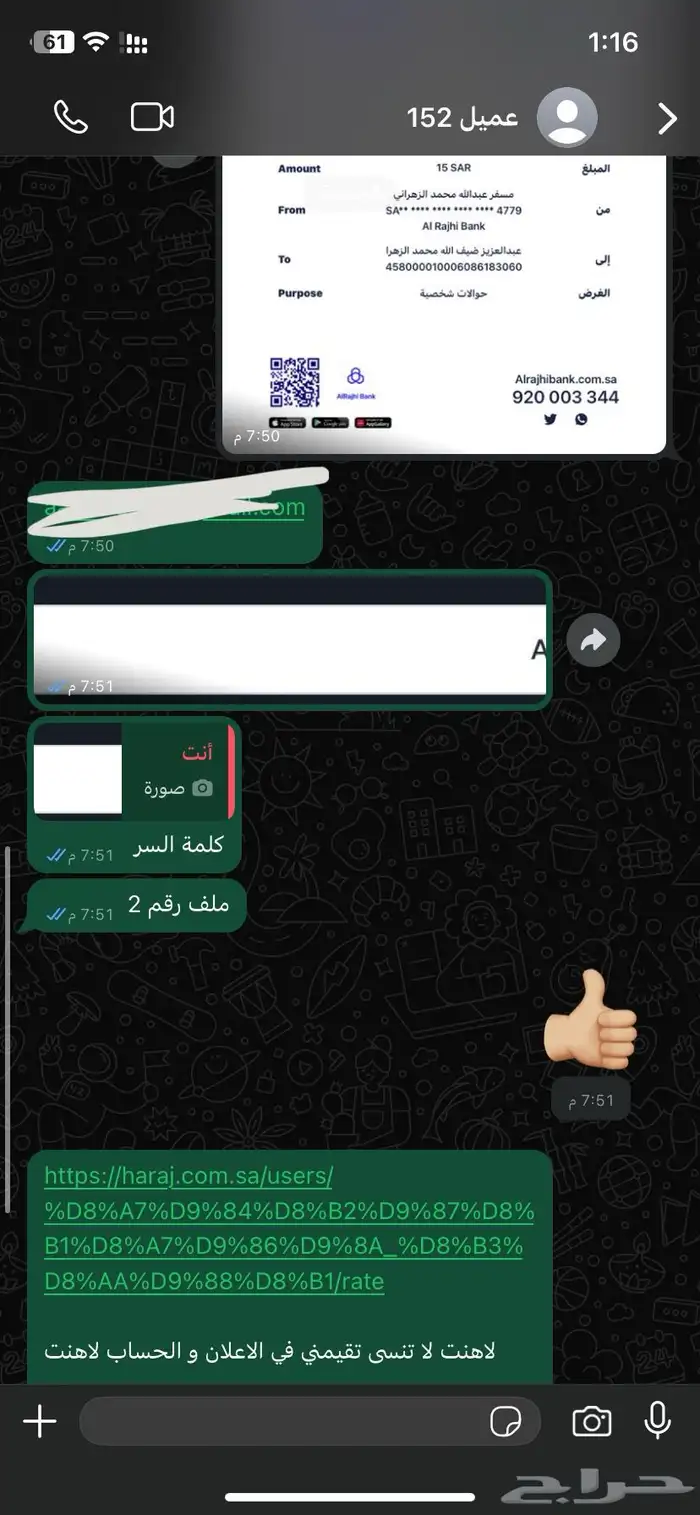 اشتراك نتفلكس ويويتوب 8