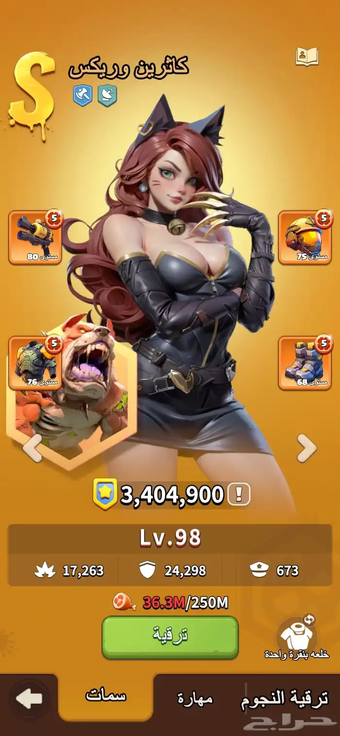 للبيع حساب في لعبة Dark war 7