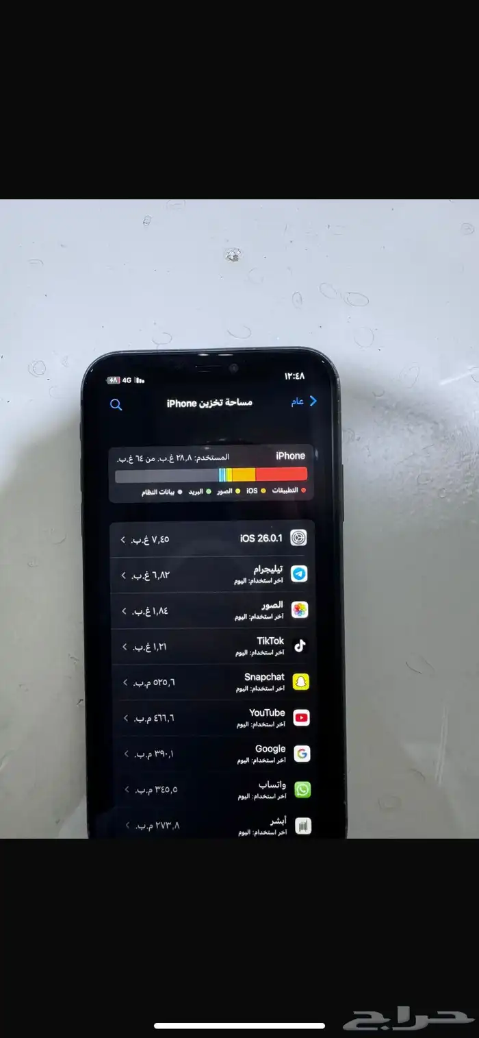 جوال ايفن 11 2