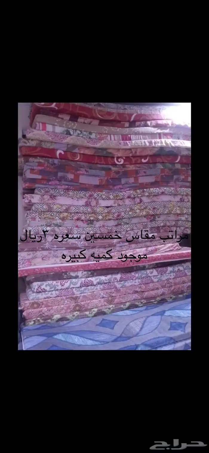 مراتب جديد حبه خمسه ريال 4