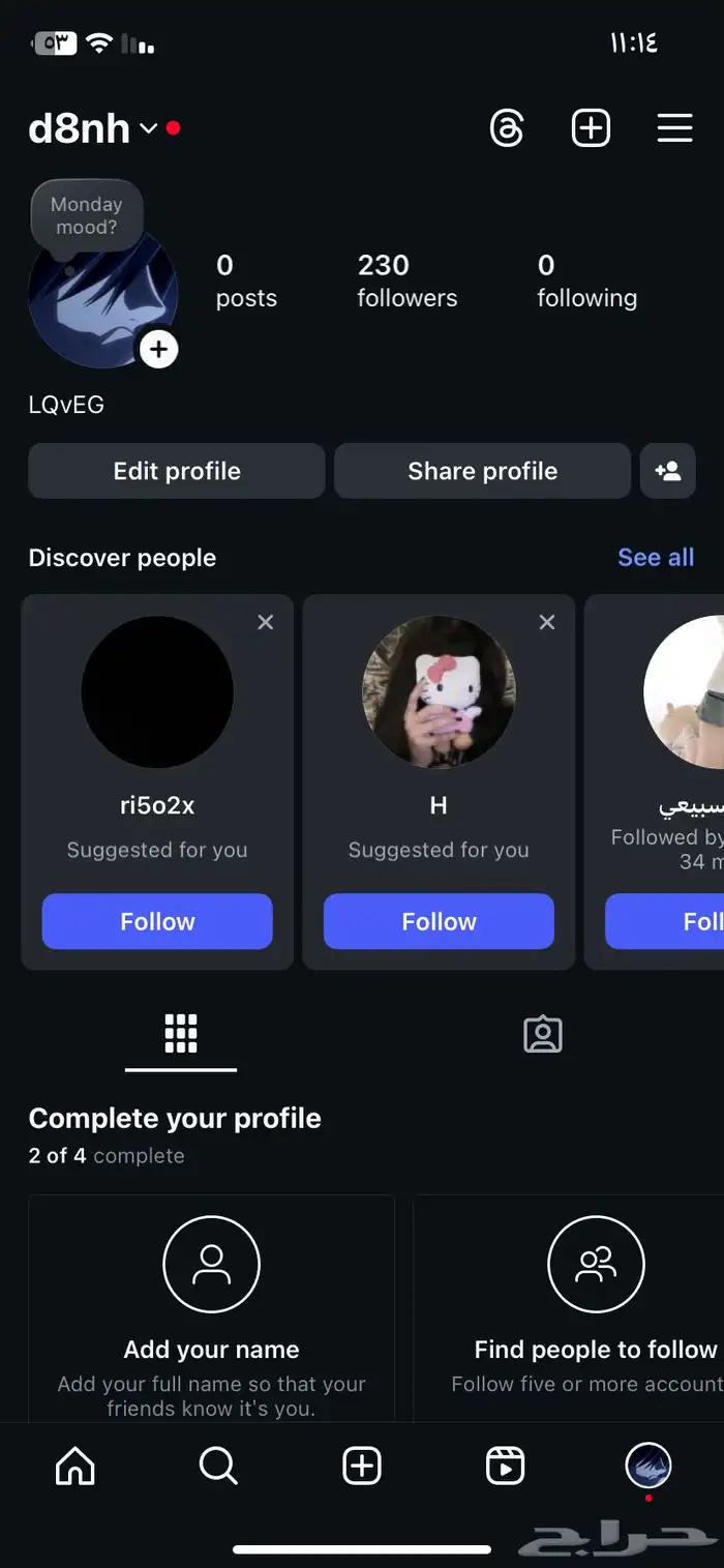 يوزر رباعي اصلي فخم مرتب معنى 0