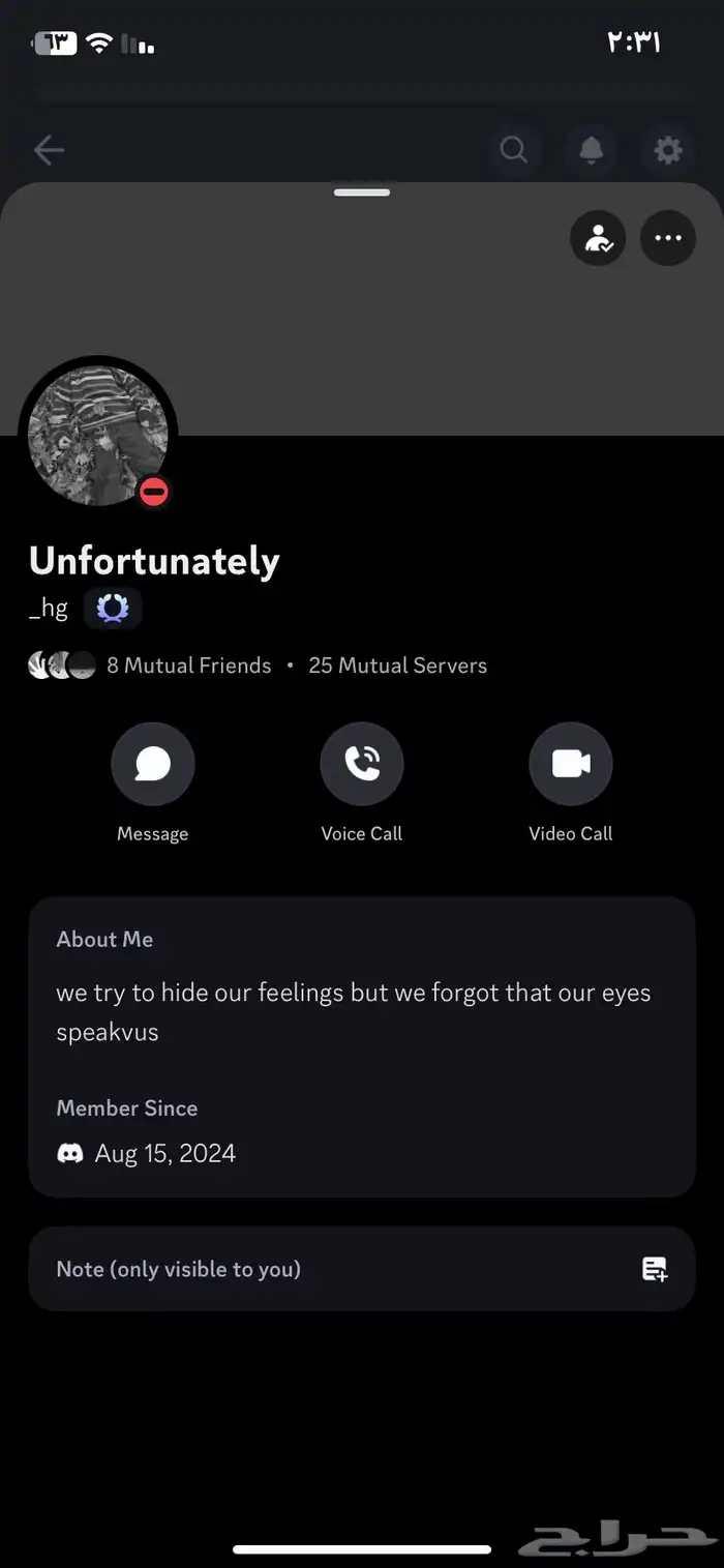 يوزر ديسكورد شبه ثنائي _hg للبيع 0