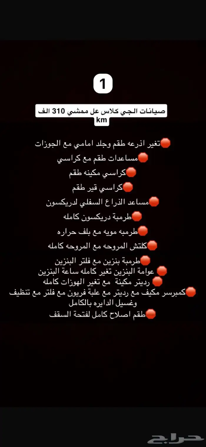 جي كلاس 2003 G500 محدث ال 2023 G63 15