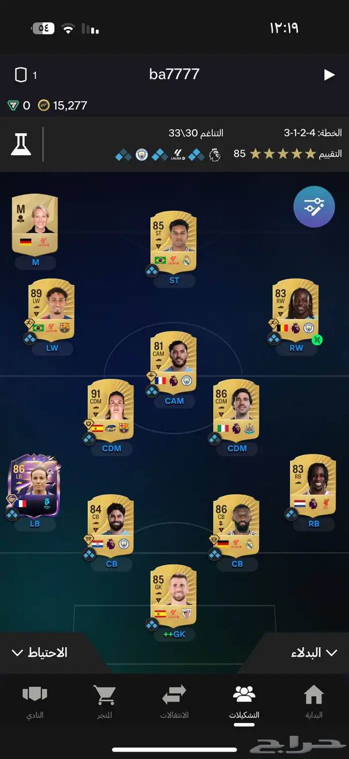 حساب فيفا 26 سوني 1