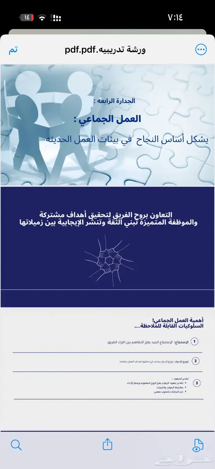 خدمات طلابية 0