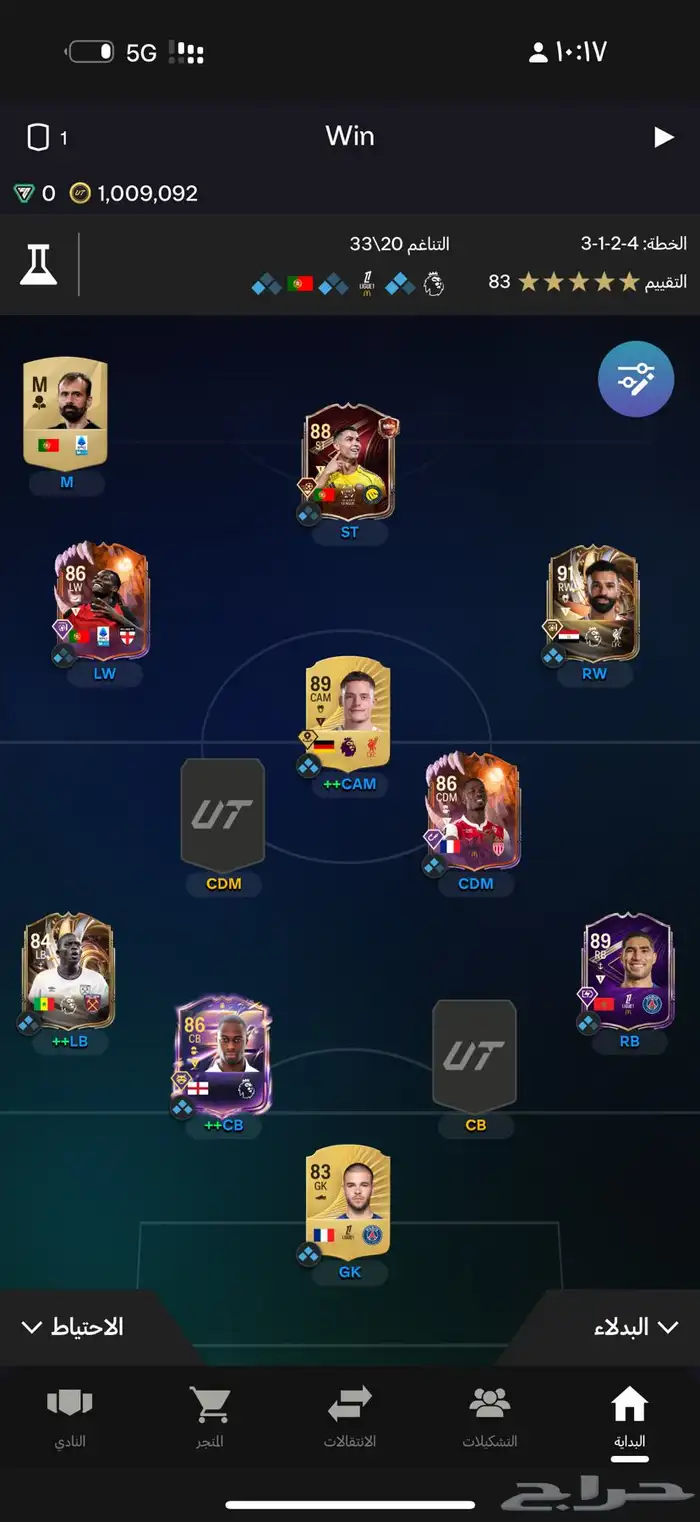 حساب فيفا 26 0