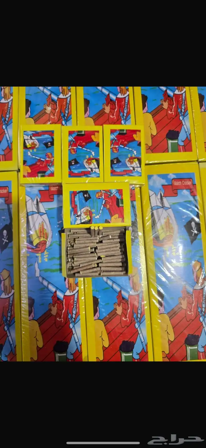 العاب ناريه 27