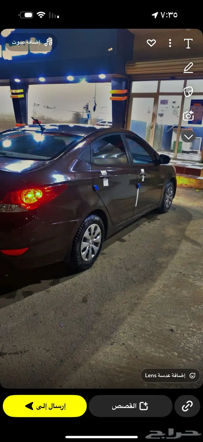 الكسنت البيع رقم الوحه سعد شبه مميزه 2