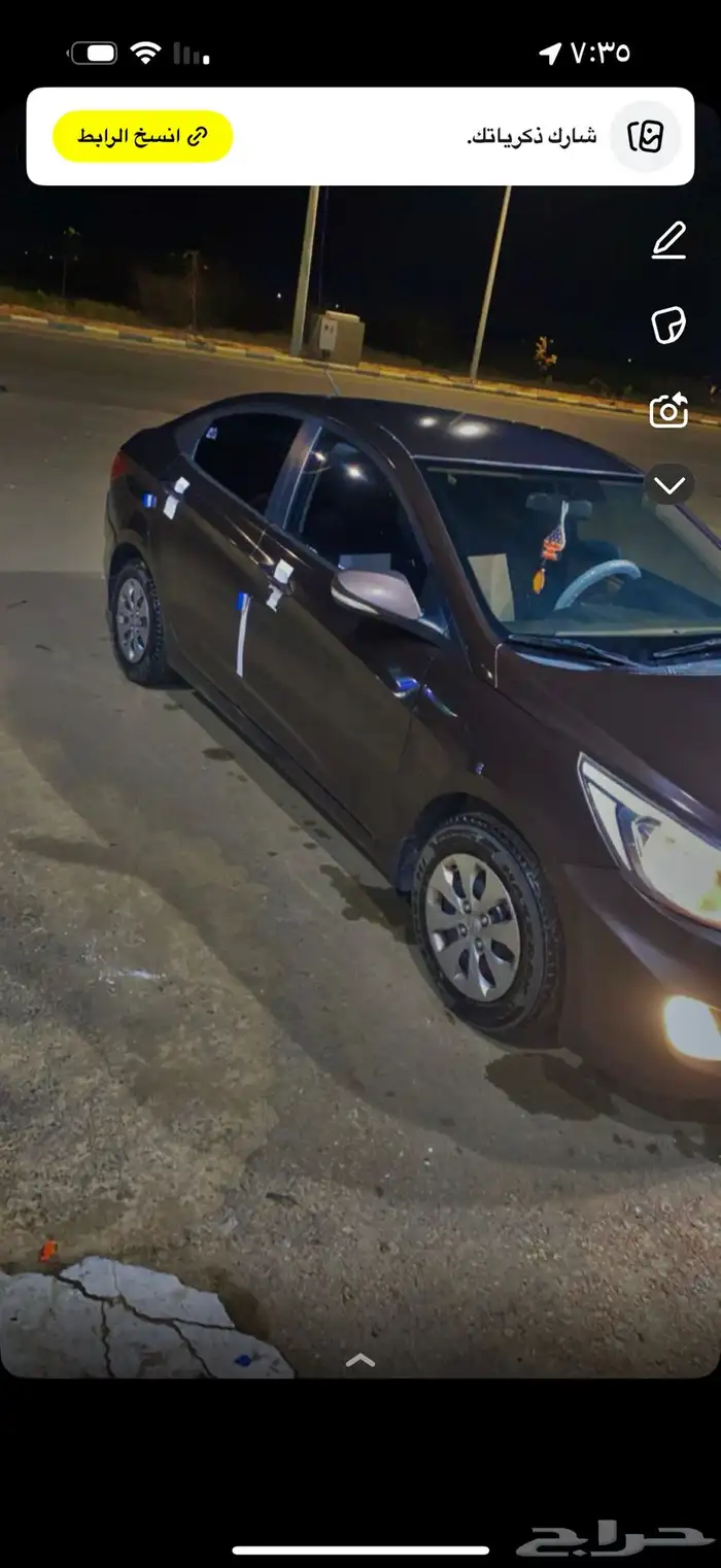 الكسنت البيع رقم الوحه سعد شبه مميزه 1