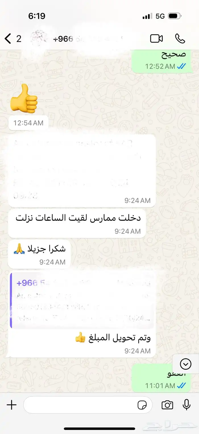 ساعات تعليم طبي مستمر ممارس بلس-الدفع بعد الإنجاز 8