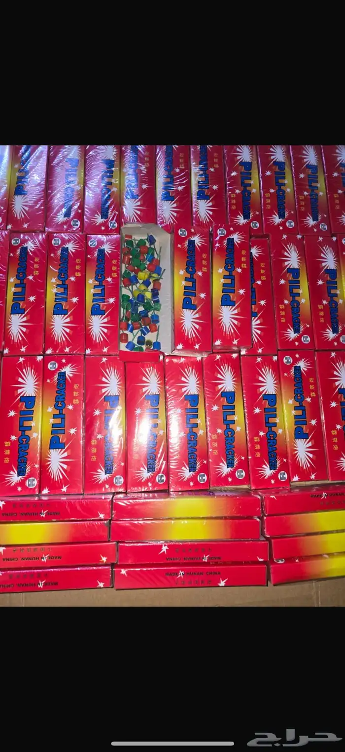 العاب ناريه 18