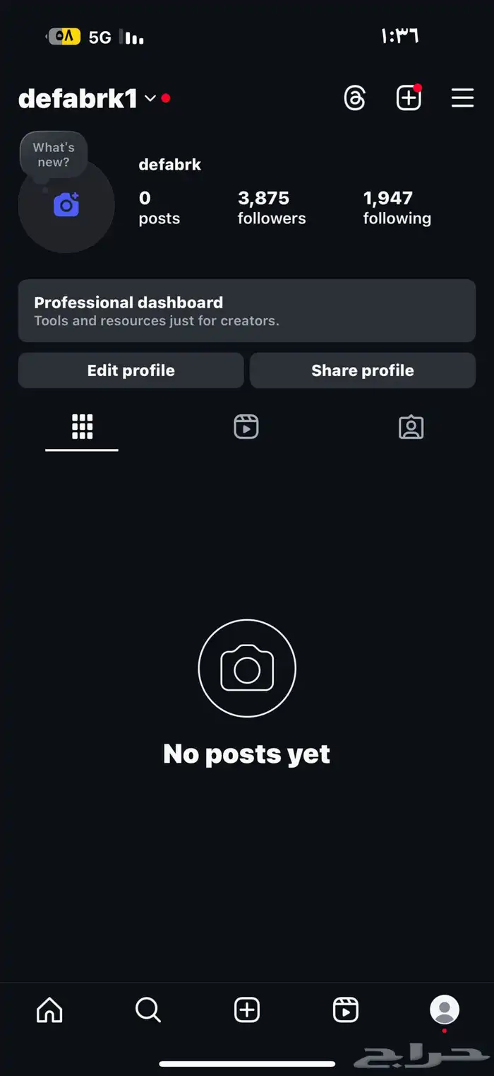 متابعين حقيقيين انستاء 200ريال 0