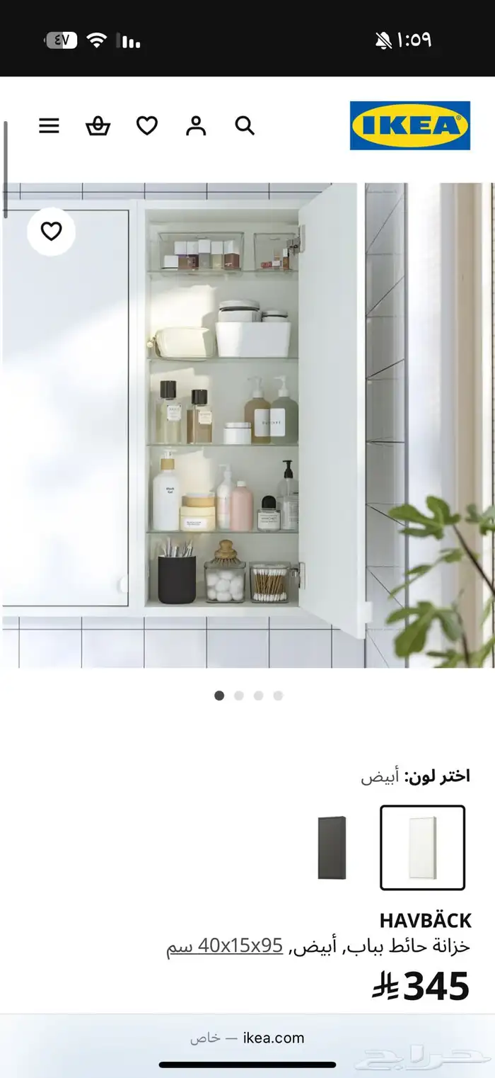 دولاب ايكيا 0