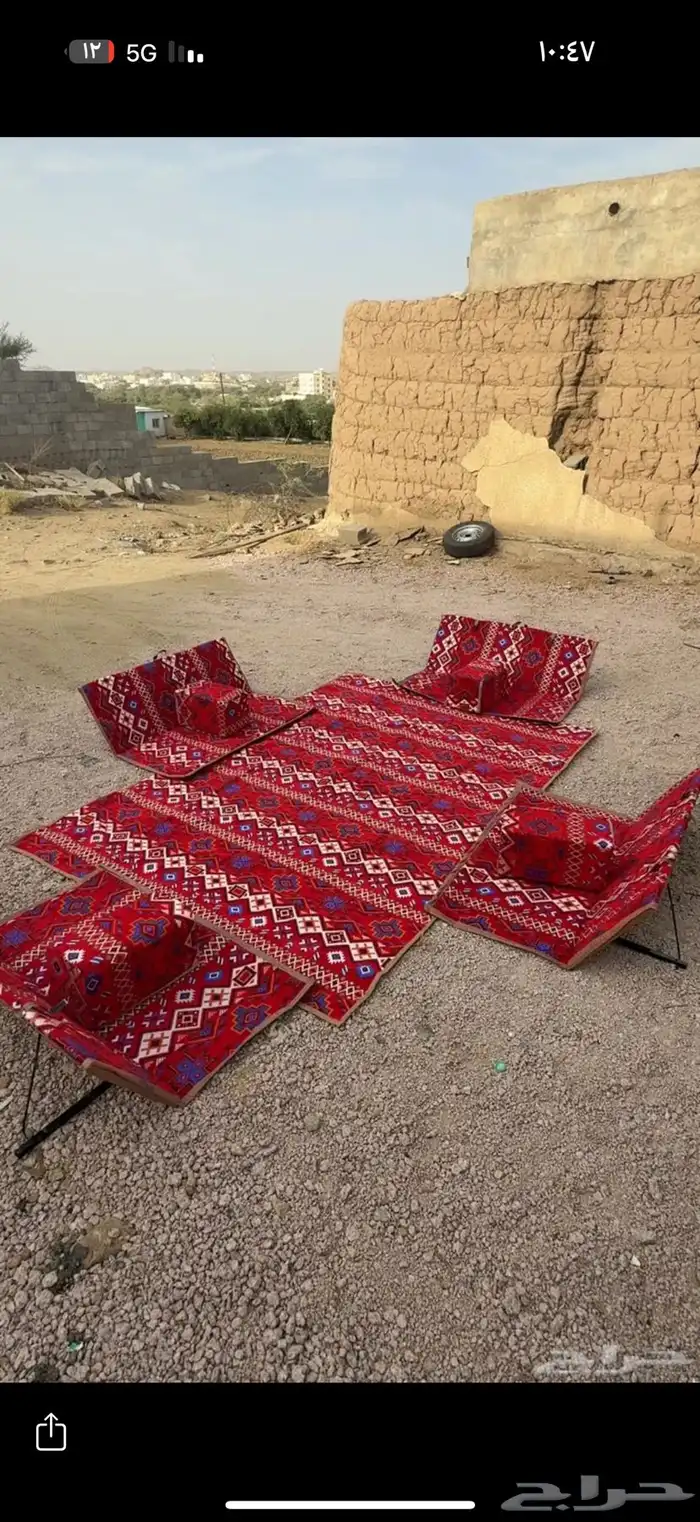 جلسات حقة رحلات 4