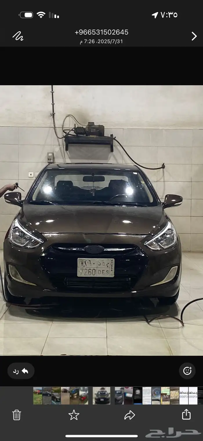 الكسنت البيع رقم الوحه سعد شبه مميزه 0