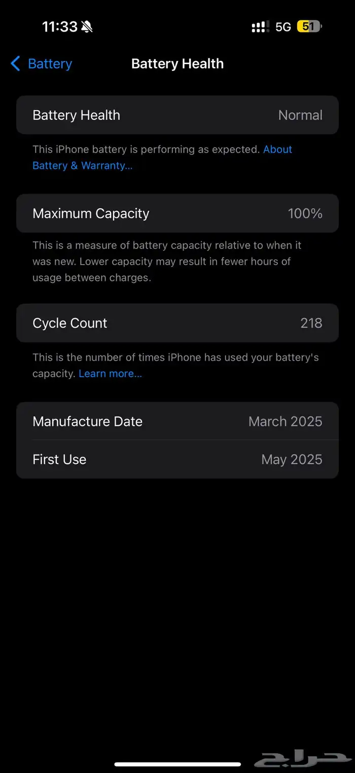 ايفون 16 برو ماكس اسود 256 قيقا 1